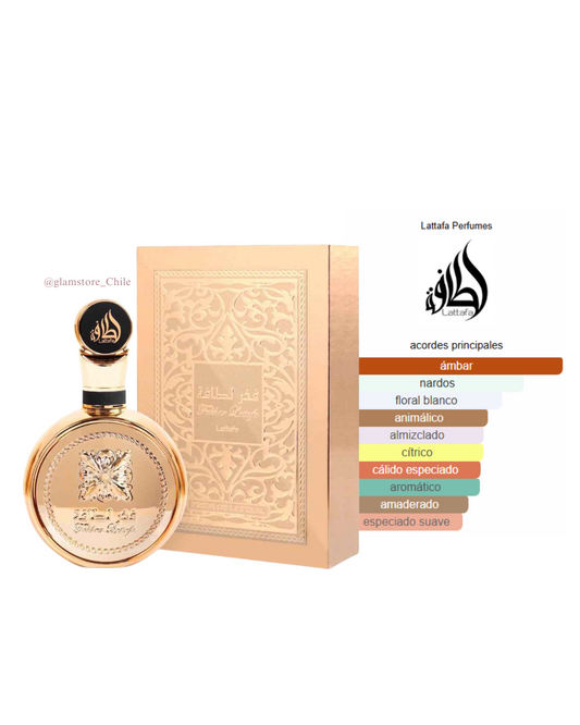 Lattafa Fakhar Gold Extrait Unisex  100 ML (U)